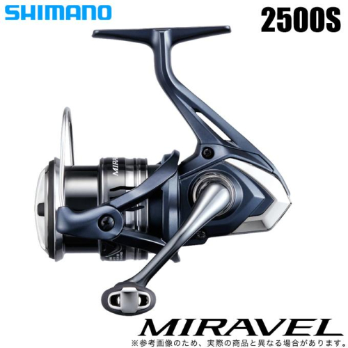 Shimano 22 Miravel 2500S