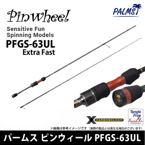 Palms Pinwheel PFGS-63UL Extra Fast