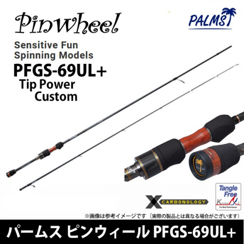 Palms Pinwheel PFGS-69UL+ Tip Power Custom
