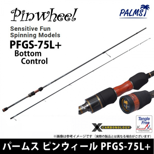Palms Pinwheel PFGS-75L+ Bottom Control