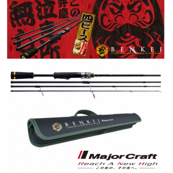 Major Craft Benkei BIC-704H