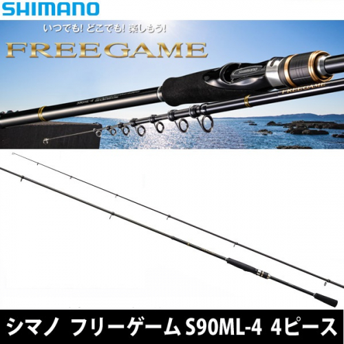 Shimano Free Game S90ML-4