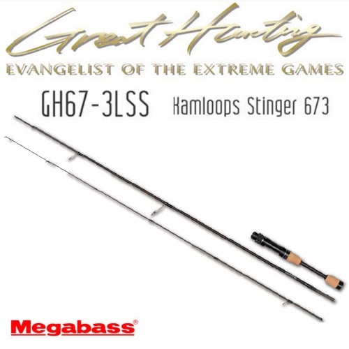 Megabass Great Hunting GH67-3LS