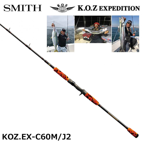 Smith KOZ Expedition KOZ.EX-C60M/J2