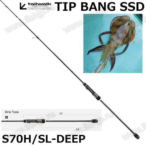 Tailwalk 20 TIP BANG SSD S70H/SL-DEEP