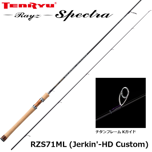 Tenryu Rayz Spectra RZS71ML Jerkin'-HD Custom