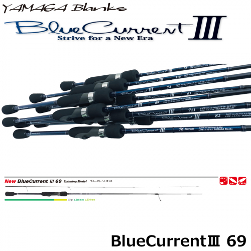Yamaga Blanks BlueCurrent III 69