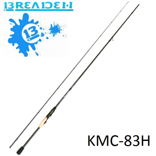 Breaden 19 SWG Monster Calling KMC-83H