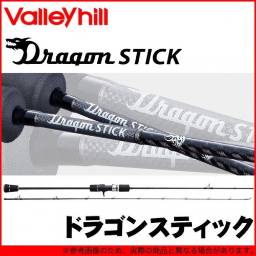 Valleyhill Dragon STICK DSC-65UL/TJ