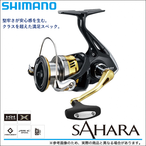 Shimano 17 Sahara C3000