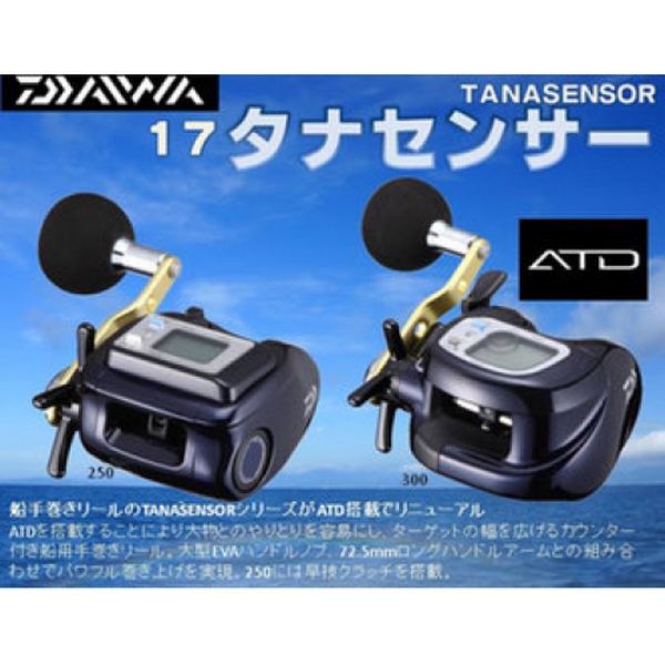 Daiwa 17 Tanasensor 400