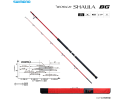 Shimano 20 World SHAULA BG 2836RS-2