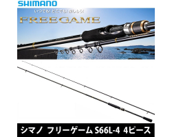 Shimano Free Game S66L-4