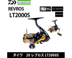 Daiwa 20 Revros LT2000S