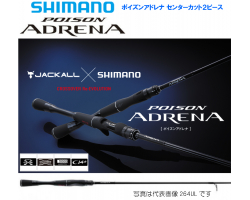Shimano 19 Poison Adrena 1610MH-2