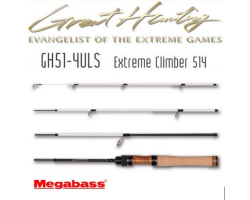 Megabass Great Hunting GH51-4ULS