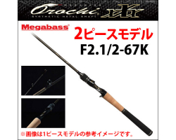 Megabass Orochi XXX F2.1/2-67K 2P