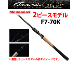 Megabass Orochi XXX F7-70K 2P