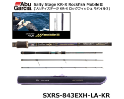 Abu Garcia Salty Stage KR-X Rockfish SXRS-843EXH-LA-KR