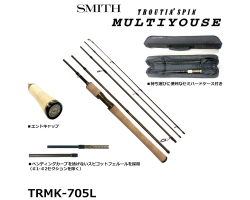 Smith Troutin Spin Multiyouse TRMK-705L