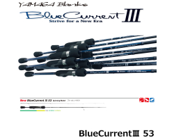 Yamaga Blanks BlueCurrent III 53