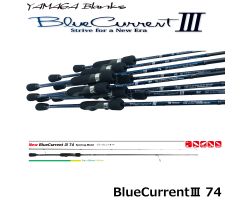 Yamaga Blanks BlueCurrent III 74