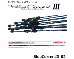 Yamaga Blanks BlueCurrent III 82