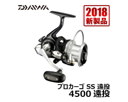 Daiwa 18 Pro Cargo SS ENTO 4500