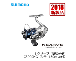 Shimano 18 Nexave C3000HG