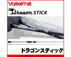 Valleyhill Dragon STICK DSC-63LX/TJ