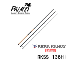 Palms RKSS - 136H+