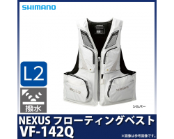 Shimano Nexus VF-142Q White