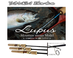 Yamaga Blanks Lupus 51 Mountain stream