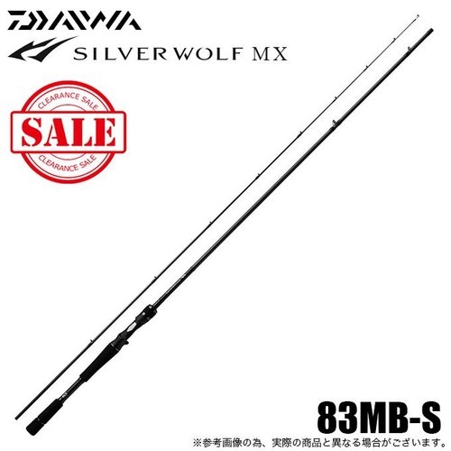 Daiwa 22 Silver Wolf MX 83MB-S