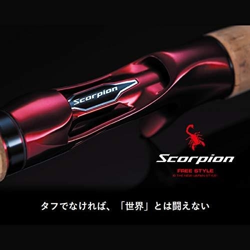 Shimano 19 Scorpion 1581F-2