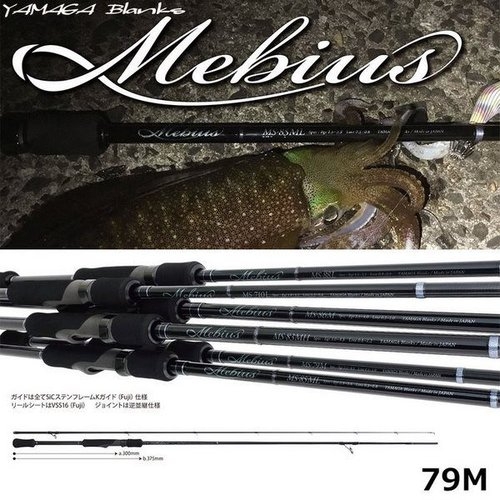 Yamaga Blanks Mebius 79M