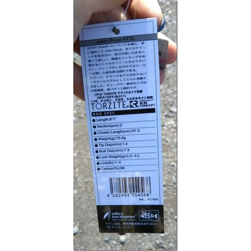 Office Eucalyptus Joker Royal 61TL