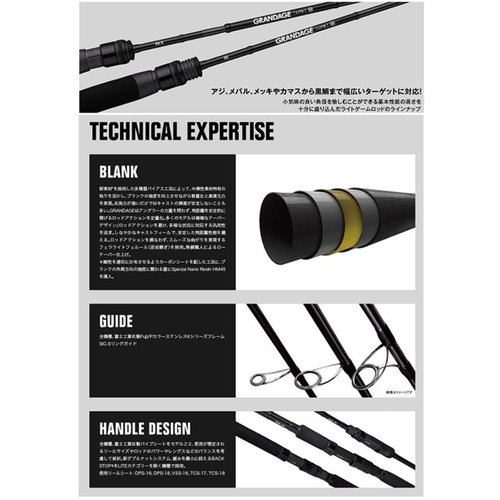 Apia Grandage LITE 68/5