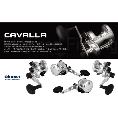 Okuma CAVALLA CAV-5NII-TB