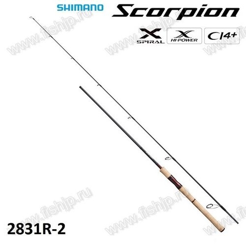 Shimano 21 Scorpion 2831R-2