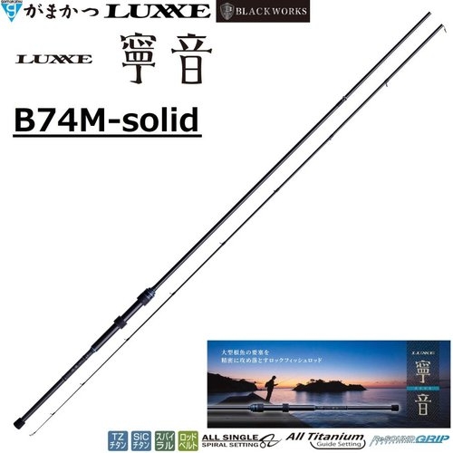 Gamakatsu Luxxe B74M-solid NENE Rockfish Game Lightweight Rig