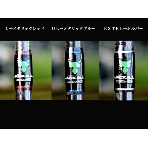 Jackall T-CONNECTION  TCS-60L