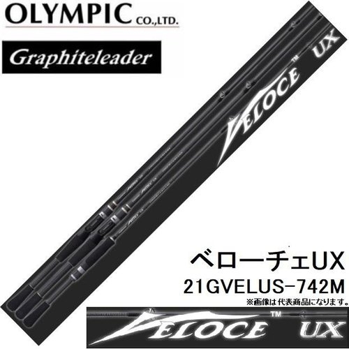 Graphiteleader Olympic 21 Veloce UX 21GVELUS-742M /Graphiteleader VELOCEUX (2021)