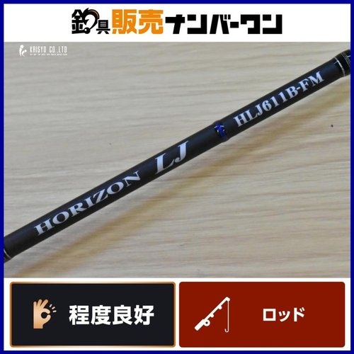 Tenryu Horizon LJ HLJ611B-FM Light Jigging