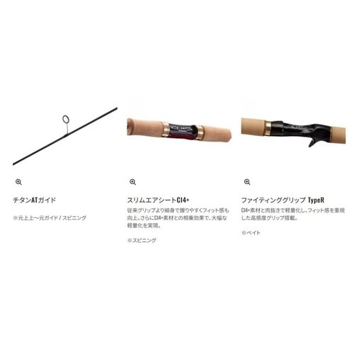 Shimano 21 Cardiff AX B60UL-F