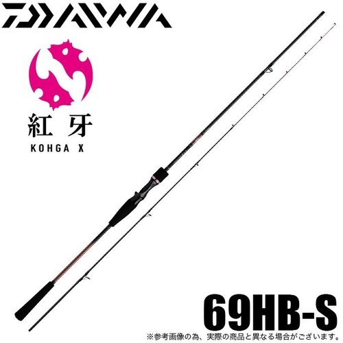 Daiwa 22 X 69HB-S (2022)