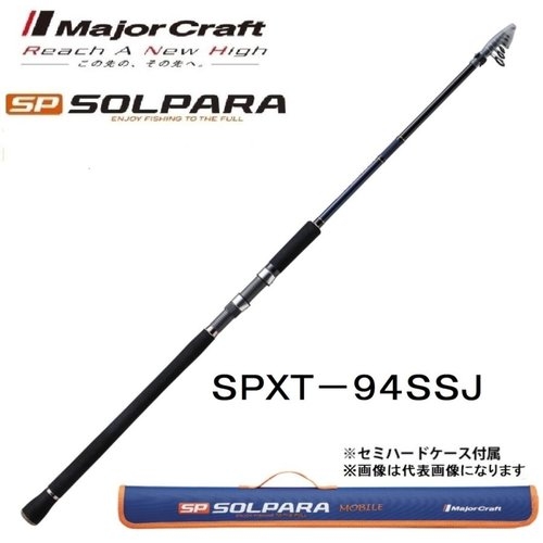 Major Craft Solpara SPXT-94SSJ