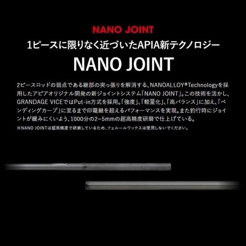 Apia Grandage Vice S74ML