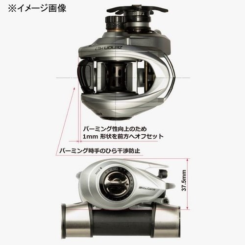 Abu Garcia 22 Zenon BEAST 9