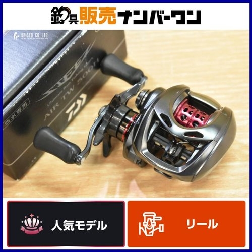 Daiwa Steez AIR TW 500H (2020)